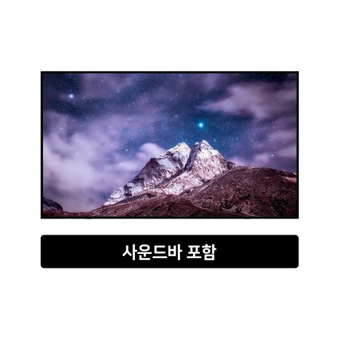 [2023년출시] LG 울트라 HD TV 163cm [65UR9300KNA] (사은품 LG AI사운드바 SP2), 스탠드