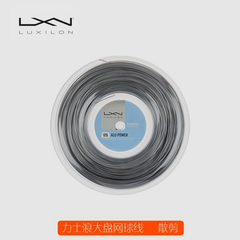 럭실론 알루파워 125 REEL 테니스 스트링 220M WRZ990100SI, B 12.2m, 1개