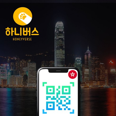 홍콩 무제한 데이터 eSIM, 매일 3GB, 10일 (1673952290553252)