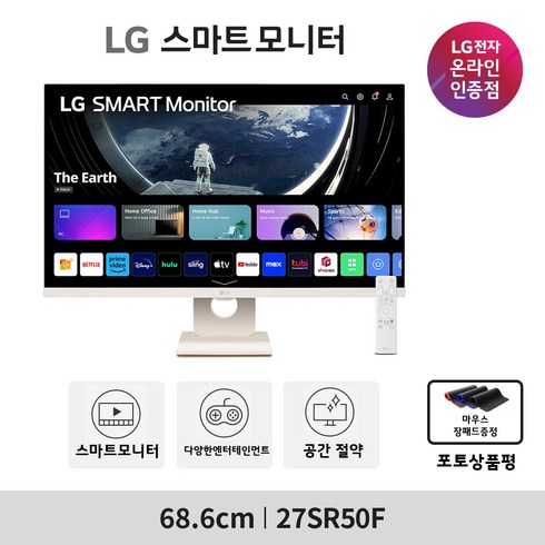 LG전자 스마트모니터 27SR50F webos23 탑재 스마트폰 미러링기능, 당일택배발송