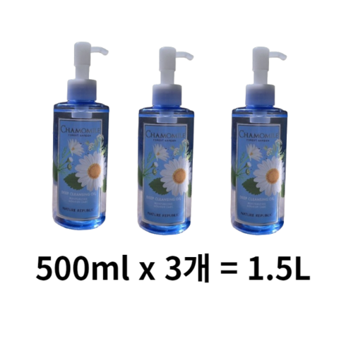 네이처리퍼블릭클렌징오일 - 네이처리퍼블릭 포레스트 가든 카모마일 클렌징 오일, 1.5L, 1개