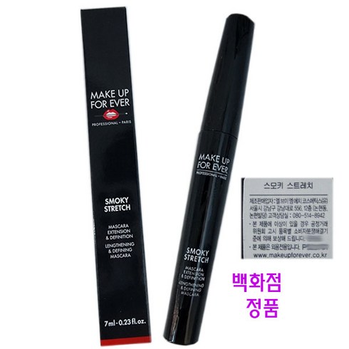 [백화점정품]메이크업포에버STEP1 UV 프로텍터 spf50+/PA+++ 30m