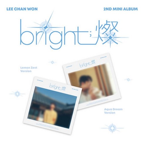 이찬원 LEE CHANWON - 2ND MINI ALBUM [bright 찬] Digipak CD 디지팩 버전선택, Aqua dream Ver.