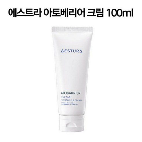 에스트라 아스트라 병의원 피부과 전용 아토베리어 크림 100ml 피부샵 에스테틱 코스메틱 보습 진정 저자극 악건성 피부 재생 진정 알갱이 세안 후 남성 여성 스킨케어, 2개