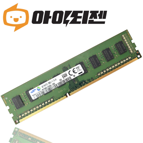 삼성 삼성 DDR3 4G PC3 12800U 램 데스크탑 단면, 양면