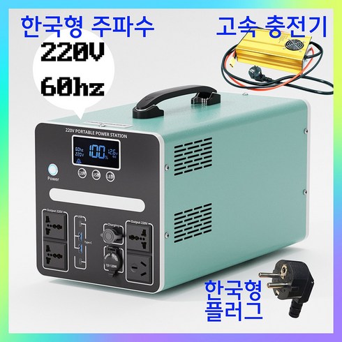 올인원파워뱅크 - peaceweal 파워뱅크 220V 60hz 한국형 올인원 대용량 리튬 배터리 고속충전 순정현파 캠핑용 휴대용 보조 배터리, 1200W/1800WH