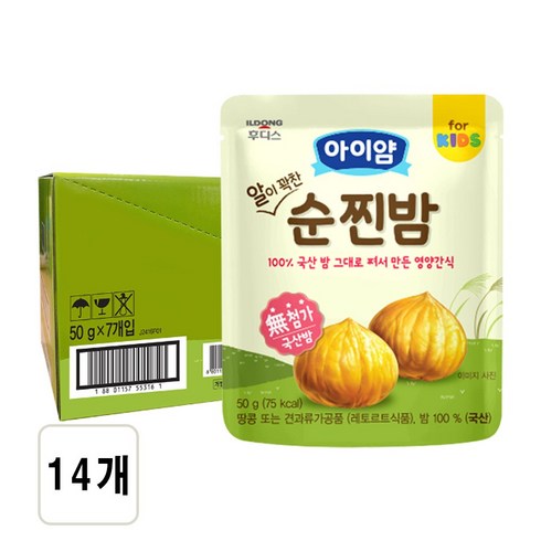 일동후디스 아이얌 알이 꽉찬 순찐밤, 14개, 50g, 밤