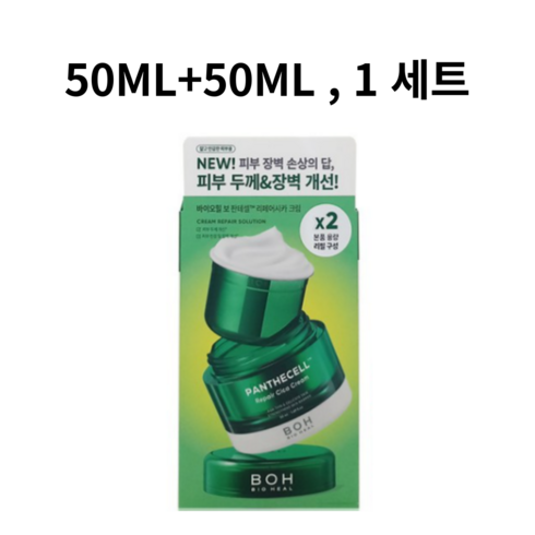 바이오힐보 판테셀 리페어시카 크림 50ml+50ml 리필, 2개, 50ml