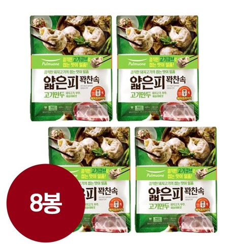 풀무원 얇은피 꽉찬속 고기만두 400g x 8봉, 얇은피꽉찬속 고기만두 400gX8봉, 8개