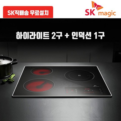 SK매직 ERA-BTH30 하이브리드 3구 (하이라이트2구+인덕션1구) 빌트인 전기쿡탑, 방문설치