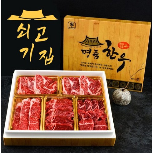 푸른명절한우선물세트 - 쇠고기집 육즙이 진한 프리미엄 한우 선물세트 명절선물, 1세트, 800g