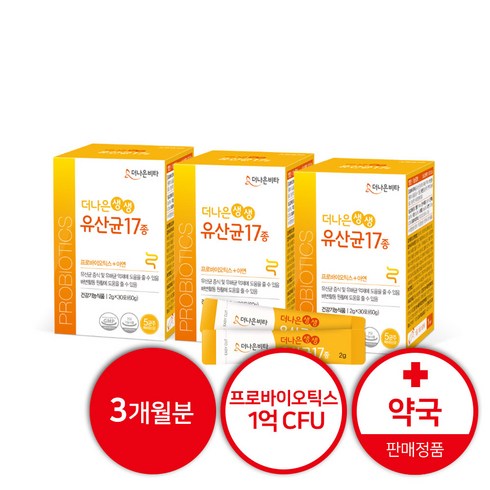 더나은생생 유산균 17종 60g(2g X 30P X 3)(3개월분) 약국히트상품, 3개