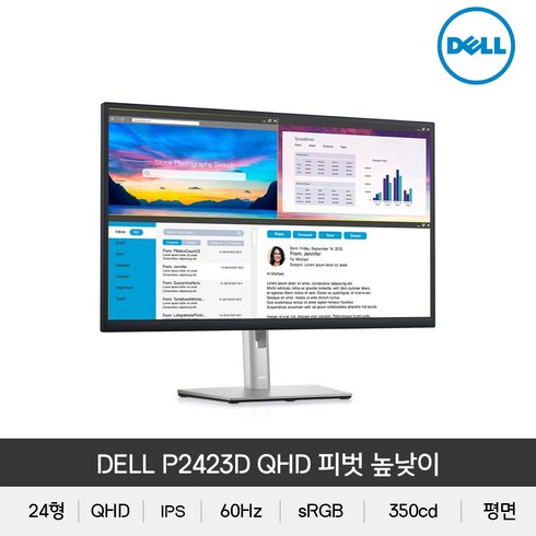 DELL P2423D 24인치 QHD IPS 피벗 높낮이 모니터