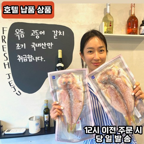 신성제주가 신선한 제주 옥돔 반건조 생선 선물세트, 1개, 1kg, 3-4마리