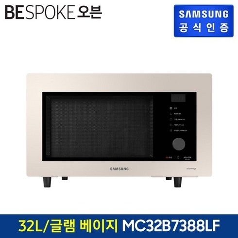 삼성전자 비스포크 오븐 글램 베이지 32L 방문설치, MC32B7388LF