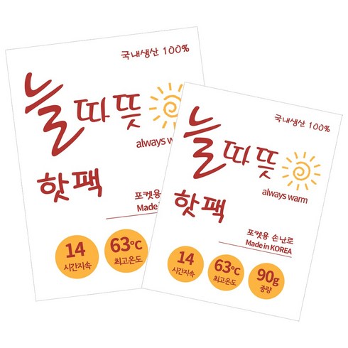 2023년 가성비 최고 일회용손난로 - 늘따뜻해 포켓용 핫팩 90g x 100개 국내생산 주머니 손난로, 늘따뜻해 핫팩 90g