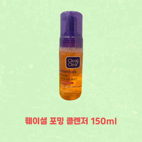 클린앤클리어 - 클린앤클리어 에센셜 훼이셜 포밍 클렌징 폼, 150ml, 2개