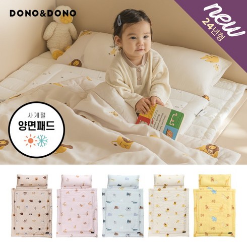[도노도노] 사계절 양면 낮잠이불_C, 선택:라이언 빌리지