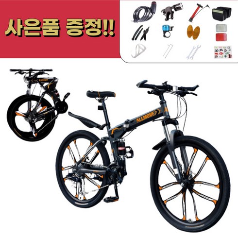 2023년 가성비 최고 접이식자전거 - 블루기린 접이식자전거 산악자전거 mtb자전거 스틸프레임 24 26인치, VERSION2-화이트민트-스포크 휠, 24단