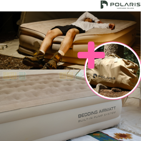 2023년 가성비 최고 에어박스에어매트 - 폴라리스 에어매트 캠핑 에어 매트리스 자충 베딩, 에어매트리스 46cm