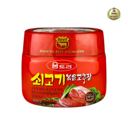 움트리 쇠고기 볶음고추장, 2개, 450g