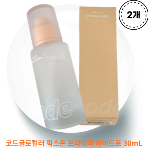 [코드글로컬러] 픽스온 프라이머 하이드로 30mL 2개 CODE GLOKOLOR FIX-ON PRIMER HYDRO 모공커버 보습 피부진정도움 건성 중성 복합성피부