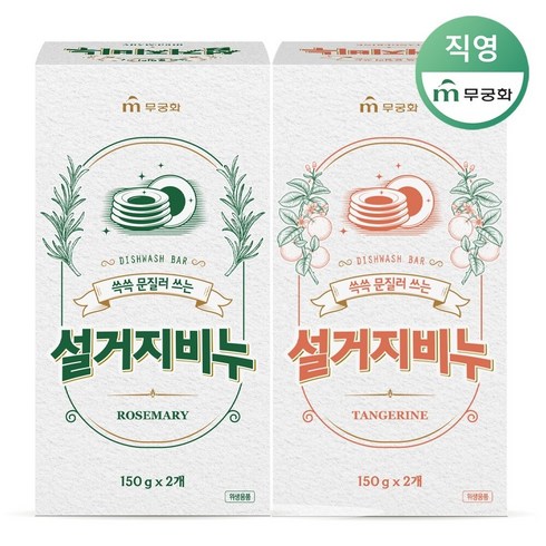 설거지비누 - 무궁화 쓱쓱 설거지비누(옵션선택) 150g x 2개입 x 3개(총 6개입), 6개