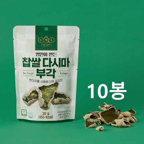 오희숙 명인이 만든 찹쌀다시마부각 10봉 묶음 맥주안주 튀각, 30g, 10개