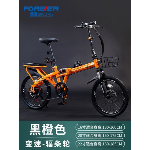 2023년 가성비 최고 에이스오픽스 - 에이스오픽스 미니벨로 접이식 자전거 초경량 휴대용 설치 불요 소형 20인치 여성용 모델 성인 남성용, 79. 변속 스포크 휠 오렌지 무상설치 공식 정품 20