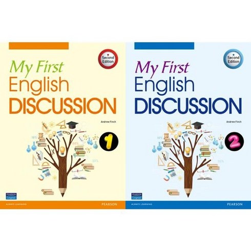 practicalenglishusage - [Pearson] My First English Discussion 1-2 세트 전2권, 없음