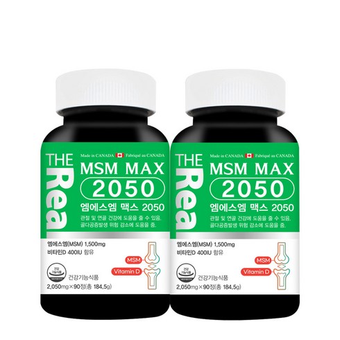 더리얼 MSM 맥스 2050 x 2박스, 90정, 2개