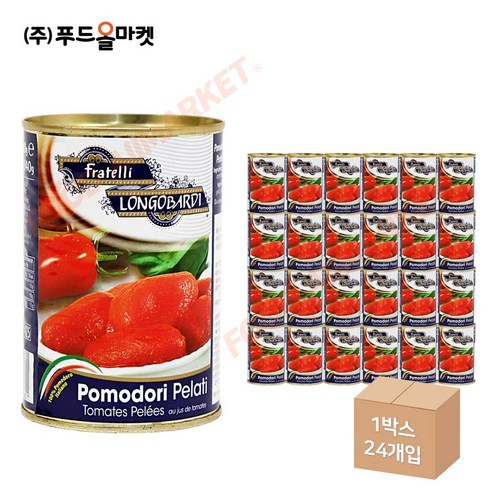 홀토마토캔 - 롱고바르디 토마토홀 /포모도리 필라티, 400g, 24개