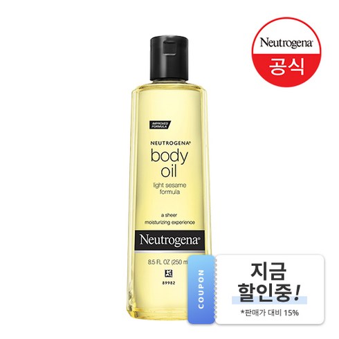 뉴트로지나 세서미 바디오일, 250ml, 1개