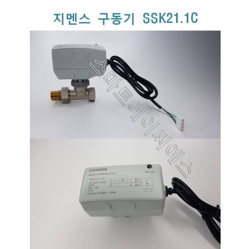 2023년 가성비 최고 지멘스구동기 - 지멘스 구동기 SSK21.1C SIEMESN