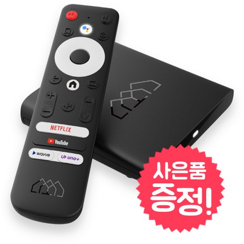 스마트TV 안드로이드10 UHD OTT 셋톱박스 우노큐브 호매틱스 Box Q HDR 음성인식 블루투스 리모컨 구글공식인증, 우노큐브 호매틱스박스 리모컨