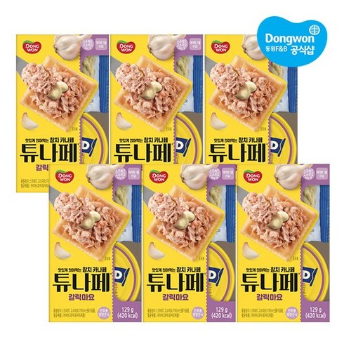 참치크래커 - [KT알파쇼핑][동원] 동원참치 튜나페 갈릭마요 x6개, 6개
