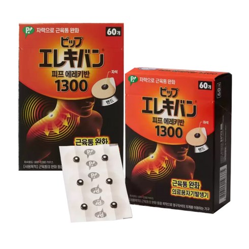 일본 피프 에레키반 자석 파스 60개 근육 통증 완화 코스트코