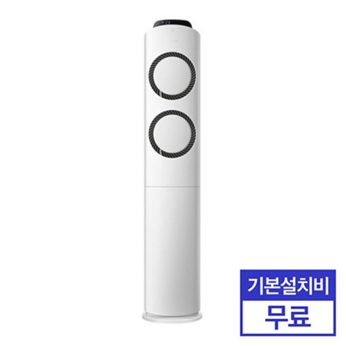삼성 스탠드 에어컨 AF16M6476LZK (52.8㎡)