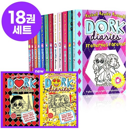 deadpoetssociety - [이엔제이] 국내 발송 도크 다이어리 영어원서 세트 Dork Diaries 영어원서 정식 음원제공, 18권  세트