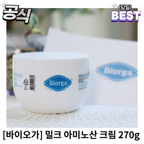 2023년 가성비 최고 밀크아미노산크림 - [정품] 바이오가 밀크 아미노산 크림 270g 바이오가크림 바이오가밀크아미노산크림, 1개