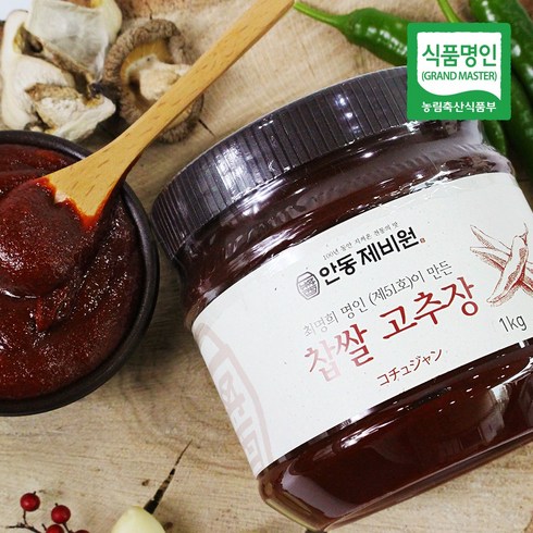 친환경팔도 안동 최명희 명인 고추장 1kg, 단품, 1개