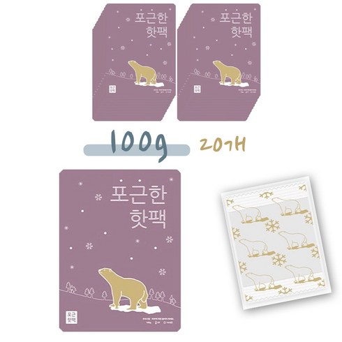 2023년 가성비 최고 핫팩100 - [이앤티] 포근한핫팩 대용량 핫팩 국산 손난로 포켓용 캠핑 미니 핫팩, 100g, 20개