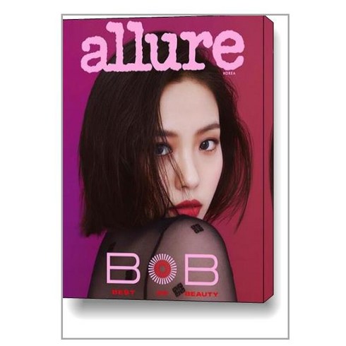 얼루어 Allure B형 2023 10월호 (표지 : 고민시)