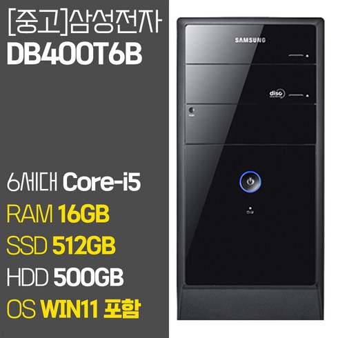 삼성전자 데스크탑 PC 인텔 6세대 Core-i5 RAM 8GB~16GB SSD 256GB~1TB장착 윈도우11 설치 사무용 중고 컴퓨터 키보드 마우스 증정, 04_Core-i5/16GB/512GB+500GB, DB400T6B