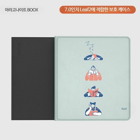 BOOX leaf2 오닉스 북스 리프 2 케이스 플립 커버 인기아라고BOOXleaf27인치전자종이책리더기정품가죽케이스전자종이책보호커버