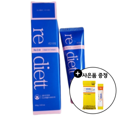 리디잇치약 - [본사정품] 리디에뜨 리디잇 치약+사은품, 1개, 100g