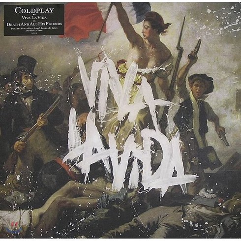 콜드프레임면세점 - [LP] Coldplay (콜드플레이) - 4집 Viva La Vida Or Death And All His Friends [LP]