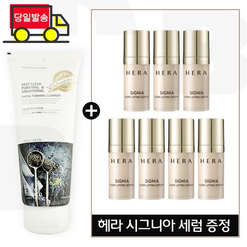 딥 클린 에코 블랙캐비어 폼 + 헤라 시그니아 세럼 10ml *7개 (총 70ml), 1개