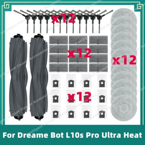 드리미 L10s Pro Ultra Heat 로봇청소기 - Dreame L10s Pro와 호환 가능한 울트라 히트 메인 사이드 브러시 HEPA 필터 패드 먼지 봉투 액세서리, 24 Set 24