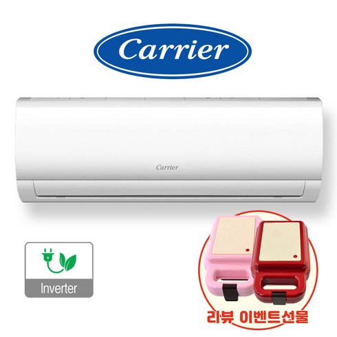 부산시스템에어컨 - 부산에어컨 10평 벽걸이에어컨 캐리어 인버터 경남에어컨 김해 양산 창원 마산 울산 설치, 캐리어벽걸이에어컨_10평